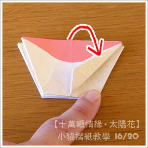 Kwiaty origami6 - 1166164731.jpg