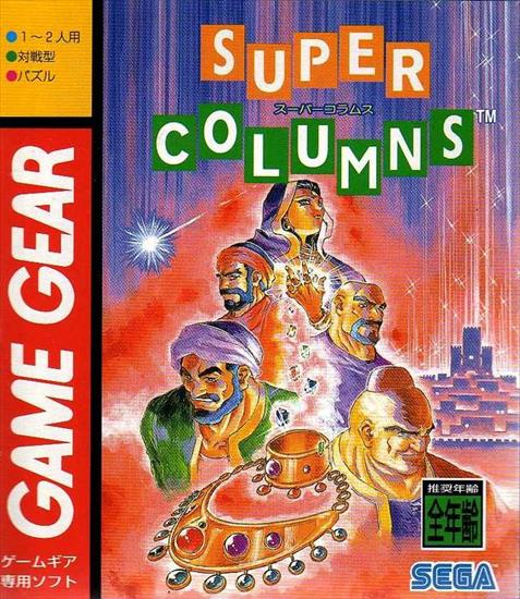 SGG - Super Columns 1995.jpg